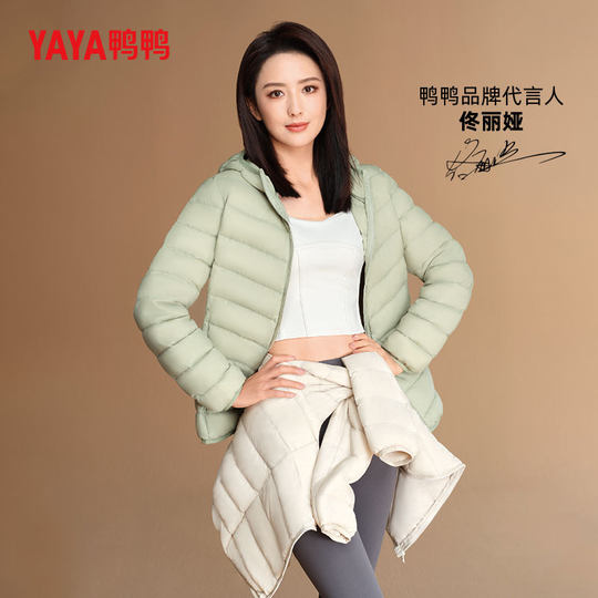 鸭鸭2025年新款轻薄羽绒服女款连帽短款大码轻便薄款白鸭绒外套冬