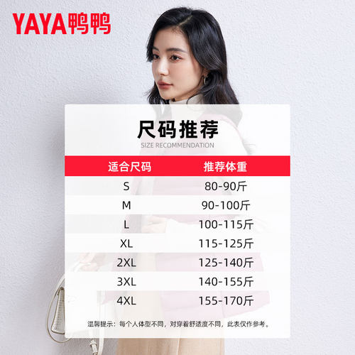 鸭鸭2026年新款轻薄羽绒背心女白鸭绒马甲内胆薄款羽绒服马夹保暖 - 图3
