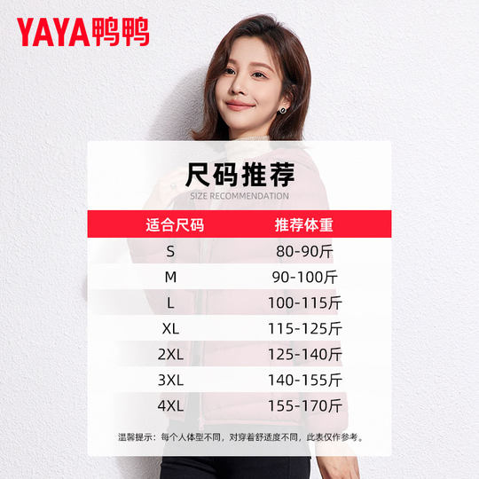 鸭鸭2025年新款轻薄羽绒服女款连帽短款大码轻便薄款白鸭绒外套冬