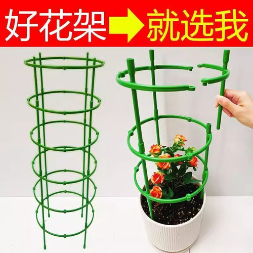 植物支架通用型花架拼接园艺兰花莲花花架子支撑杆内防掉爬藤架 - 图1