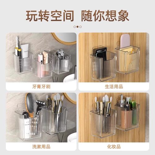 卫生间牙刷牙膏置物架梳子收纳筒浴室壁挂式洗手洗漱台架子免打孔 - 图1