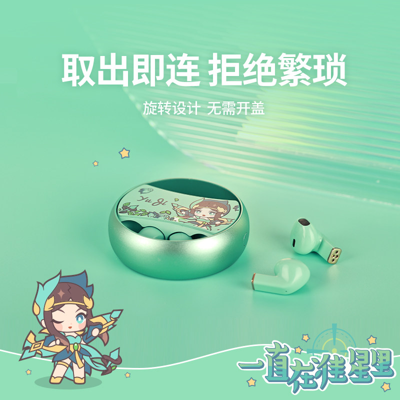 王者荣耀耳机王者荣耀无线蓝牙耳机夹耳式双耳机入耳式游戏降噪高音质长续航