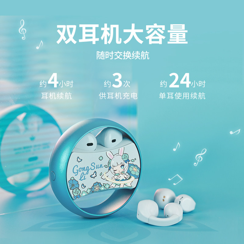 王者荣耀耳机王者荣耀无线蓝牙耳机夹耳式双耳机入耳式游戏降噪高音质长续航