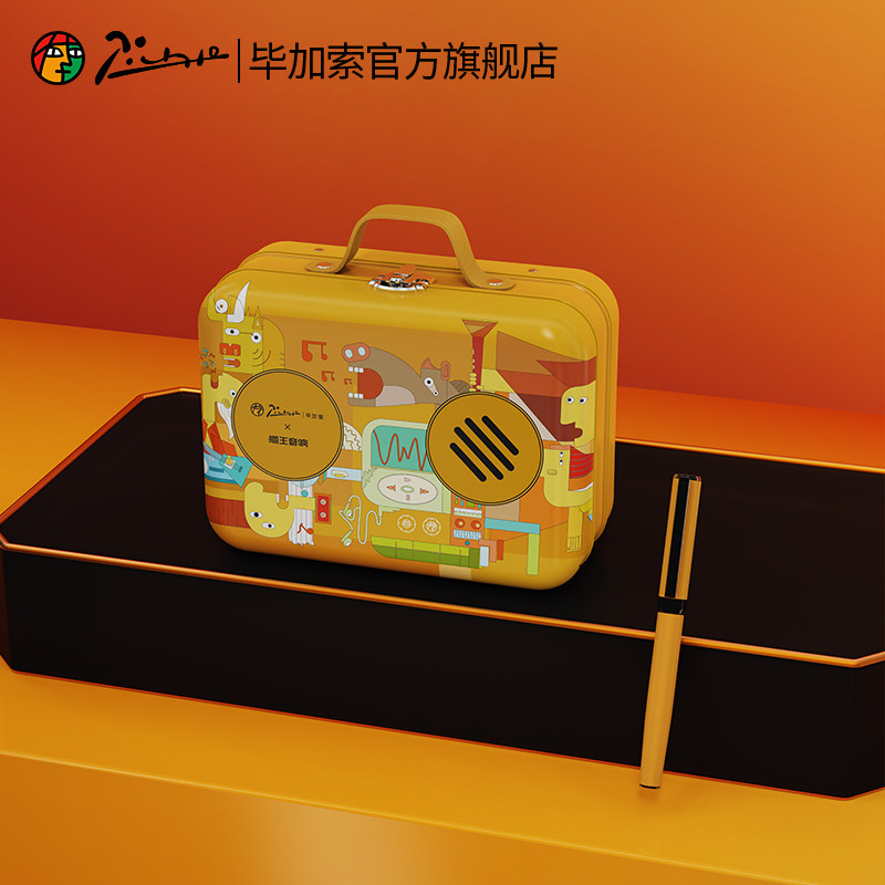 生日送老师女生男生大学生礼物升学考上大学送的升学宴高级感高考