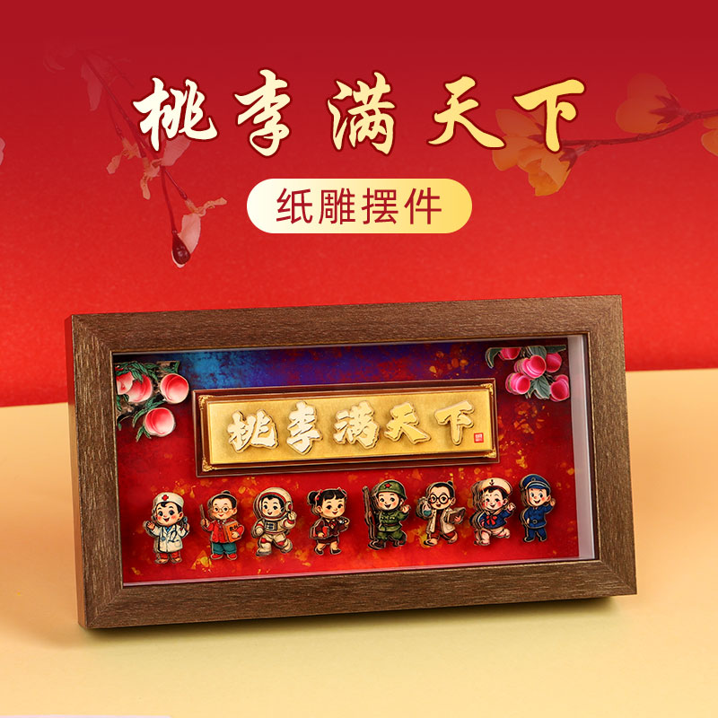 2025新款教师节礼物幼儿园送给男女老师有纪念意义的感谢师恩高档