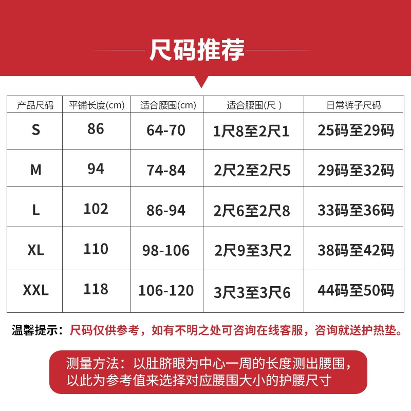 佳禾医用护腰带腰间盘劳损腰椎间盘突出腰托自发热钢板腰围固定带 - 图1