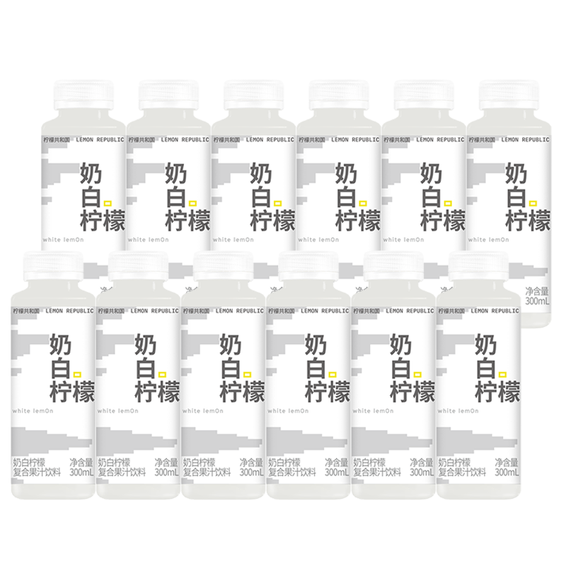 【冷链发货】柠檬共和