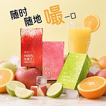 柠檬共和国果析果汁蜜桃水果汁12盒[6元优惠券]-寻折猪