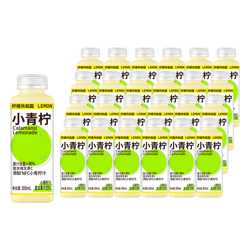 【百补】柠檬共和国小青柠汁柠檬水果汁饮料酸爽网红解腻饮品,淘宝优惠券,粉丝福利购,淘宝优惠卷