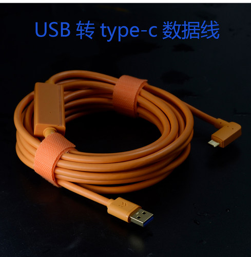 深度摄像头RealSense D415D L515/D435i D455数据线 usb3.1数据线 - 图1