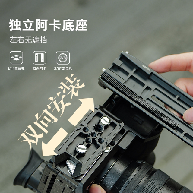 Tietou flagship store Sony FX2 full cage expansion box