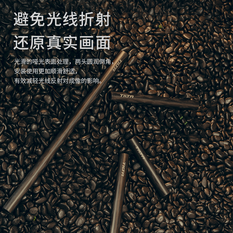 TILTA铁头碳纤维导轨导管15mm管底座延长摄影拍摄辅助轨道跟焦器镜头支撑配件,淘宝优惠券,粉丝福利购,淘宝优惠卷