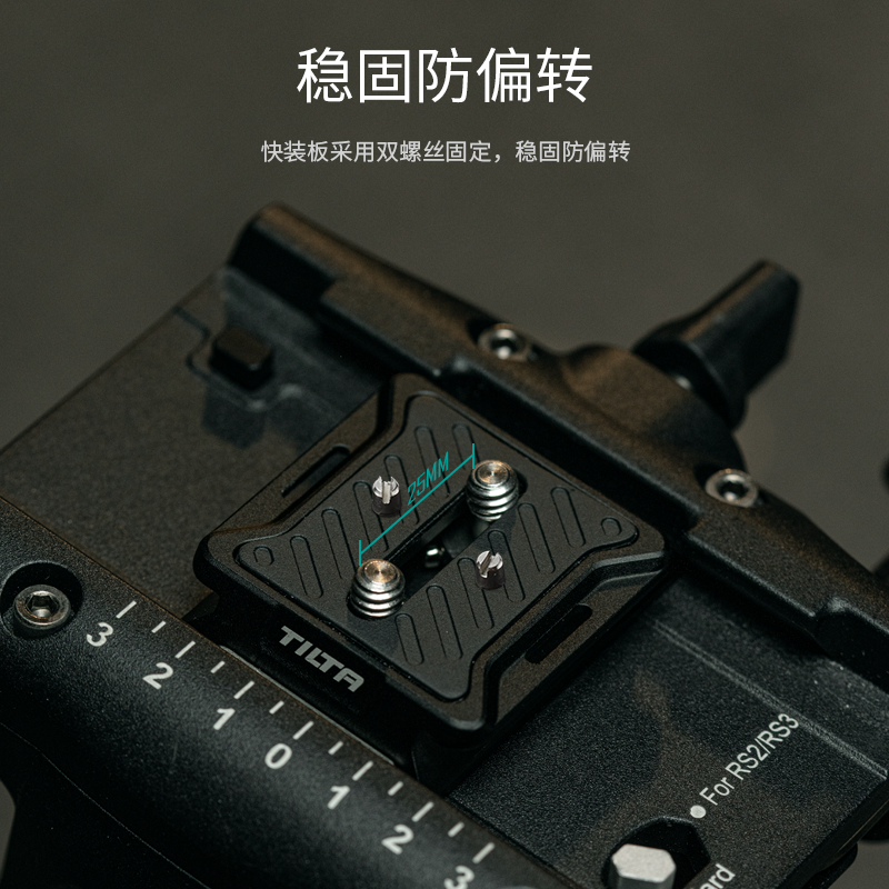 TILTA铁头阿卡曼富图双用快装板相机云台三脚架快装板通用阿卡快装板曼富图规格,淘宝优惠券,粉丝福利购,淘宝优惠卷
