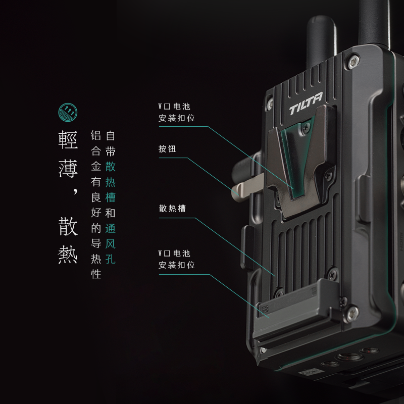 TILTA铁头图传拓展模块V口/安东口供电板适用DJI大疆图传配件图传发射端供电模块 - 图0