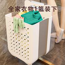 Dirty Laundry Basket Makeup room Dirty Laundry Containing Basket Wall-mounted Bathroom deity Shelf Shelve Folding Wall-mounted Wall Clothing Basket