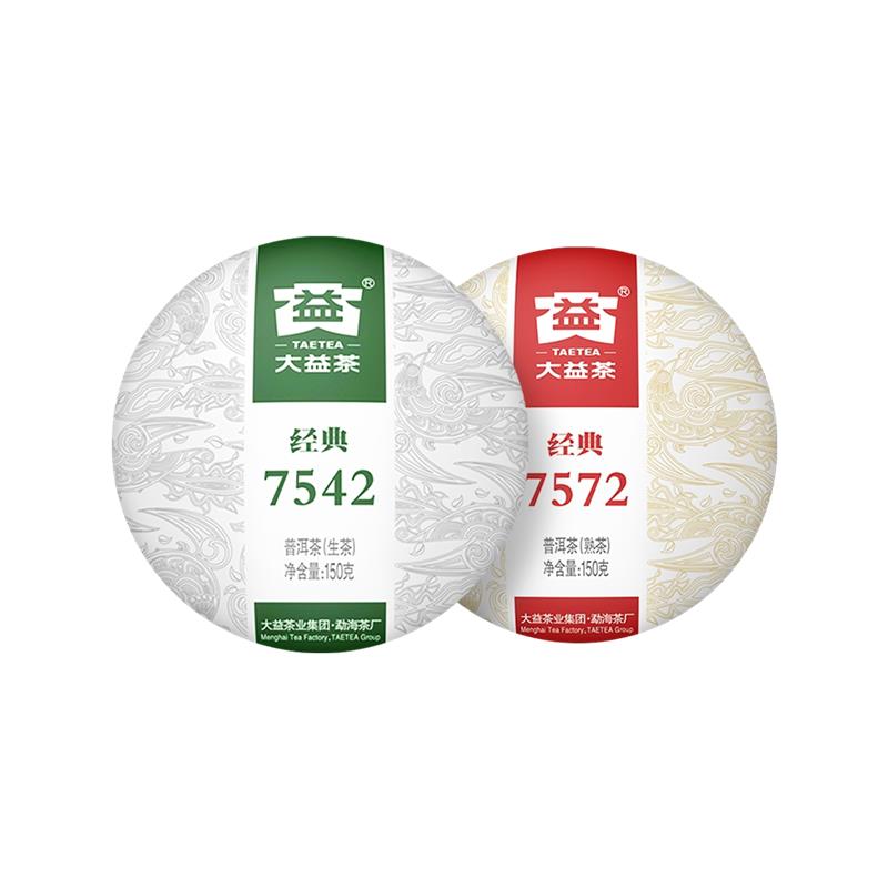 大益普洱茶 7542标杆生茶150g+7572标杆熟茶150g标杆组合勐海-图3