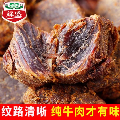 绿盛牛肉粒五香纯牛肉干糖果装牛肉粒零食小吃儿童休闲食品 - 图1