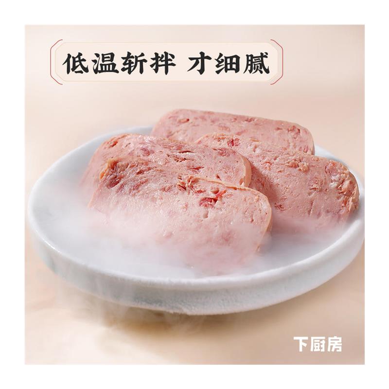 下厨房拳拳午餐肉罐头熟食蚌埠午餐肉猪肉火腿三明治早餐切片降盐-图3