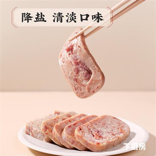 下厨房拳拳午餐肉罐头熟食蚌埠午餐肉猪肉火腿三明治早餐切片降盐-图1