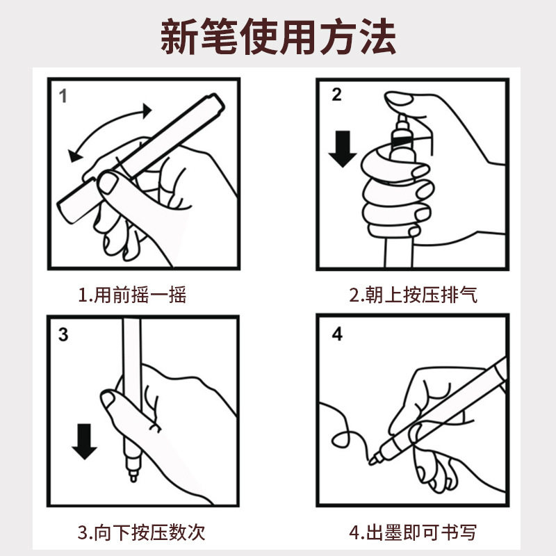 双轮廓笔闪光荧光标记笔划重点手抄报手帐专用神器写字学生用儿童花型手账彩色曲线果冻笔花型双线笔标记笔