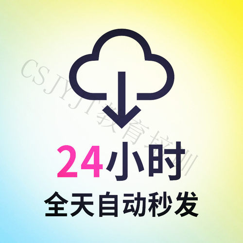 产后修复产康教学视频骨盆修复盆底肌假胯宽耻骨联合手法实操视频 - 图1