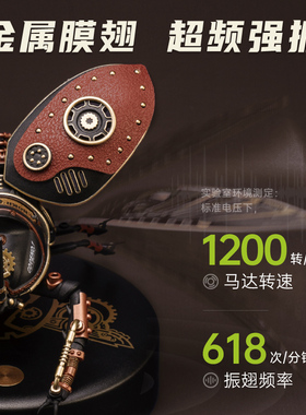 ROKR若客全手工蒸汽朋克拼图模型