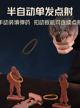 ROKR若客积木枪安全强劲回弹