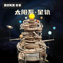 ROKR Joker Solar System Star Track Diy Hand Gift Wooden Assembly Transmission Model Creative Pendulum to send boyfriend