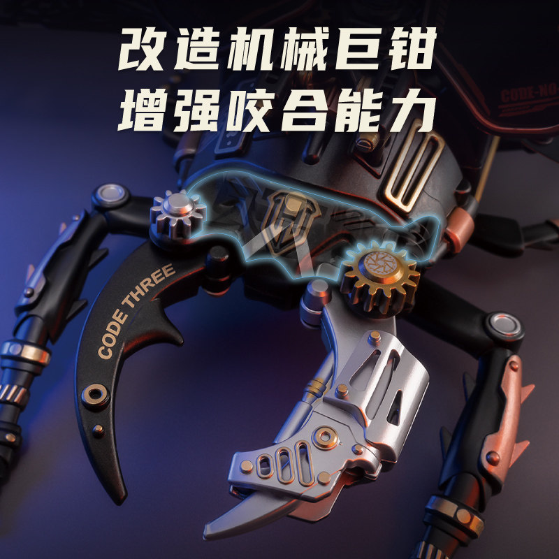 rokr若客强袭巨锹甲3d立体积木玩具 rokr若客建构/拼插积木