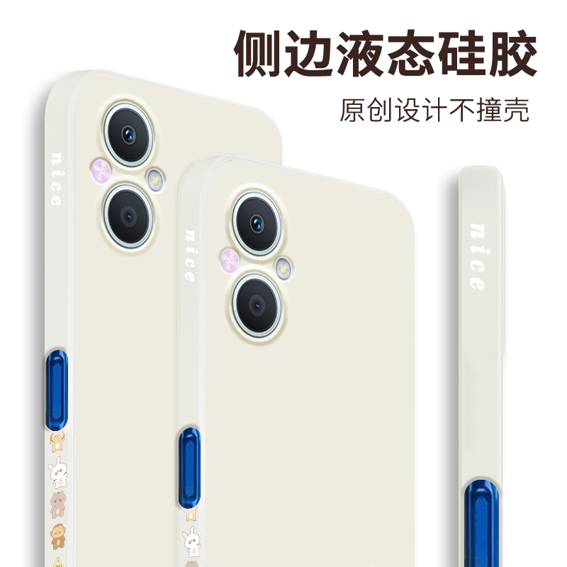 OPPOA96手机壳新款OPPOA95简约小熊小兔女软液态硅胶防摔全包手机套直边超薄OPPO青春情侣a95网红a96高级男外 - 图3