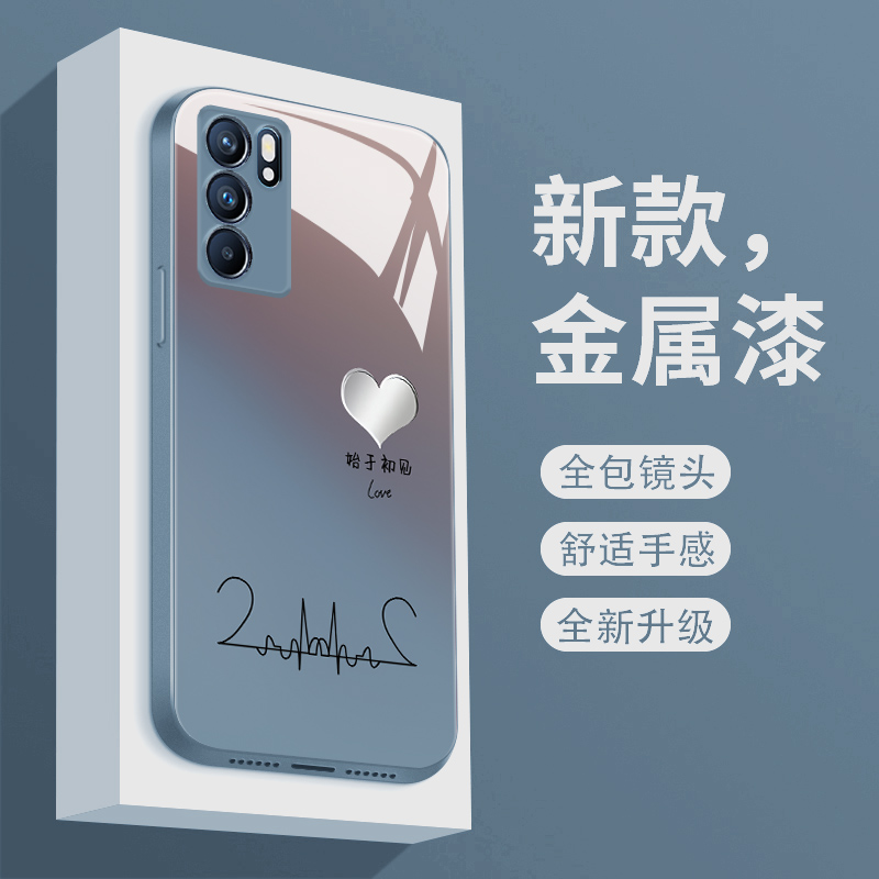 始于初见opporeno6pro+手机壳新款金属漆reno6pro液态玻璃外壳reno5pro全包防摔reno4pro潮牌女款4se个性创意 - 图3