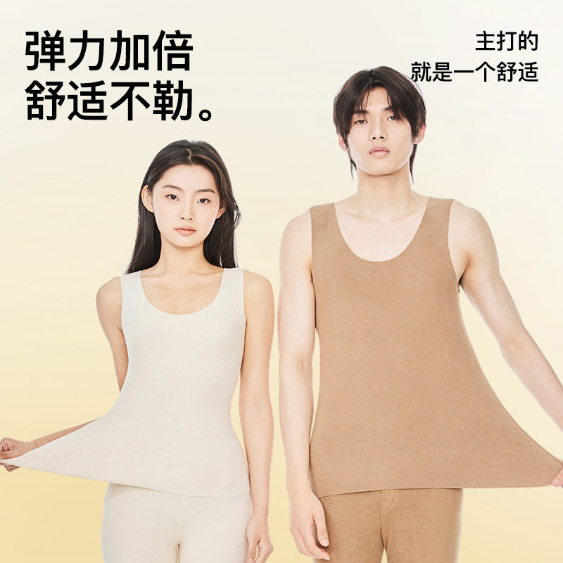 RAU少女德绒背心青少年发育期保暖背心秋冬新款无痕抗菌内搭学生,淘宝优惠券,粉丝福利购,淘宝优惠卷