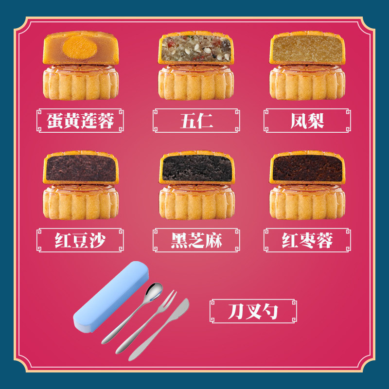 诺天府礼盒团购中秋送礼广式凤梨 诺天府月饼