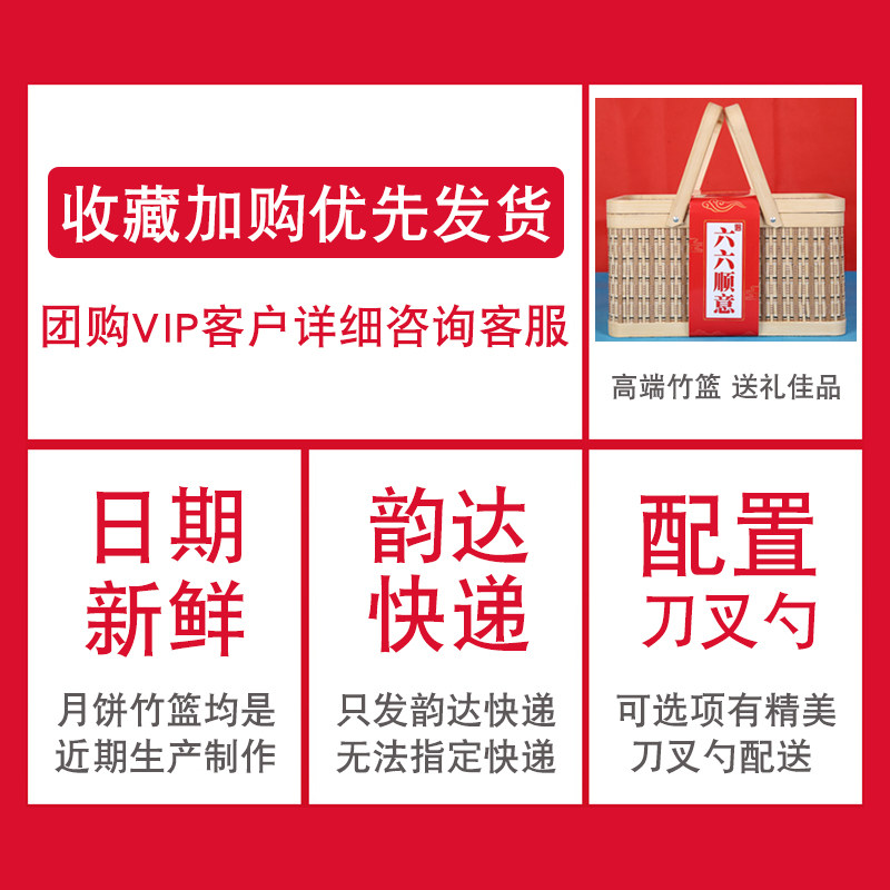 诺天府礼盒团购中秋送礼广式凤梨 诺天府月饼