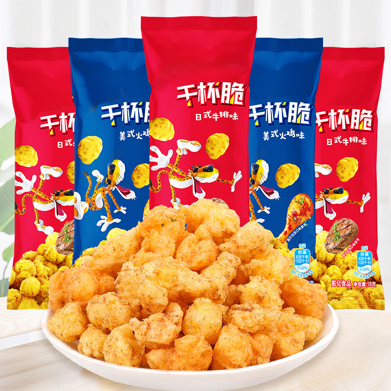 干杯脆粟米棒日式牛排美式火鸡味膨化薯条解馋年货小零食休闲食品,淘宝优惠券,粉丝福利购,淘宝优惠卷