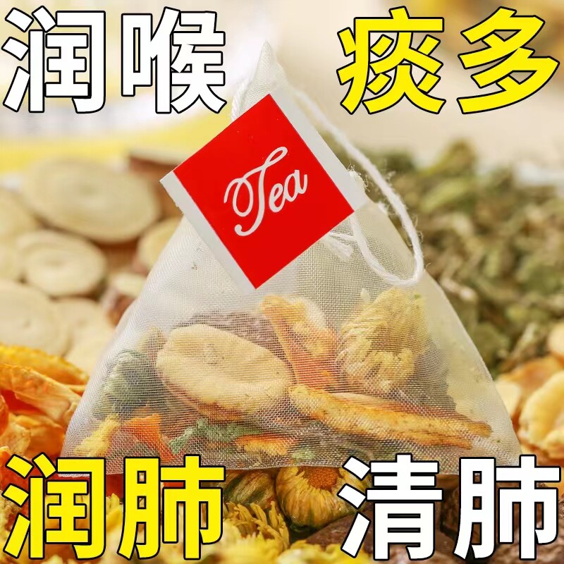 胖大海咽喉清菊花茶 茶心雅代用/花草茶