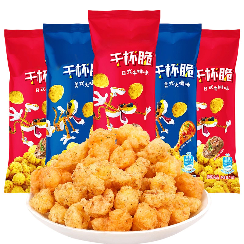 干杯脆粟米棒日式牛排美式火鸡味膨化薯条解馋年货小零食休闲食品,淘宝优惠券,粉丝福利购,淘宝优惠卷