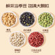 Hot selling 500,000+ colorful beans snacks