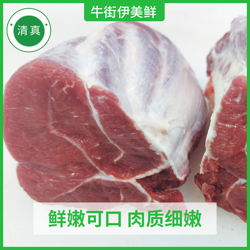 北京牛街清真金钱腱肉生牛肉原切健身牛肉新鲜内蒙古牛腿肉500g - 图1