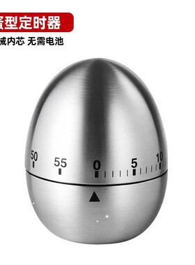 mechanical egg  cooking timer alarm 60 minutes stai