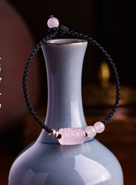 天然粉水晶回纹珠红绳手链