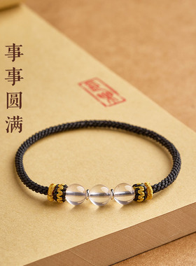 天然粉水晶本命年红绳手链手工编织马年十二星座2026幸运情侣手绳