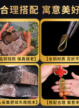 乾隆通宝真品嘉三帝挂件道光黄铜