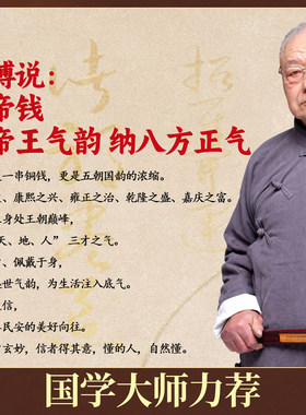 五帝钱葫芦挂件黄铜葫芦六帝铜钱串随身门对门古币旗舰店正品