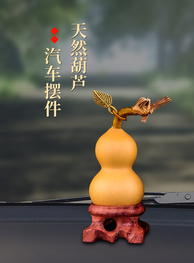 文玩小葫芦手把件天然精品小号手捻盘玩迷你带龙头金叶子把玩摆件