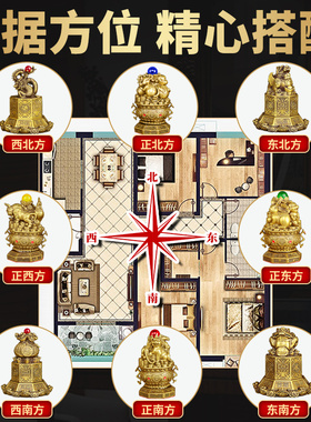 水晶球摆件天然招财紫白粉红圆球