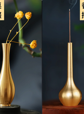 摆件客厅花瓶黄铜小号复古