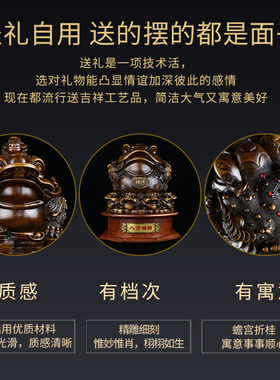 摆件金蟾三足蟾蜍办公室开业礼品