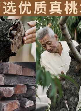 正宗肥城桃木剑挂件宝剑木雕摆件