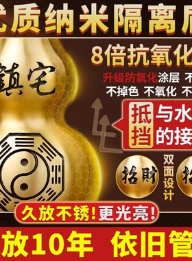 【新品热销】开口铜葫芦摆件